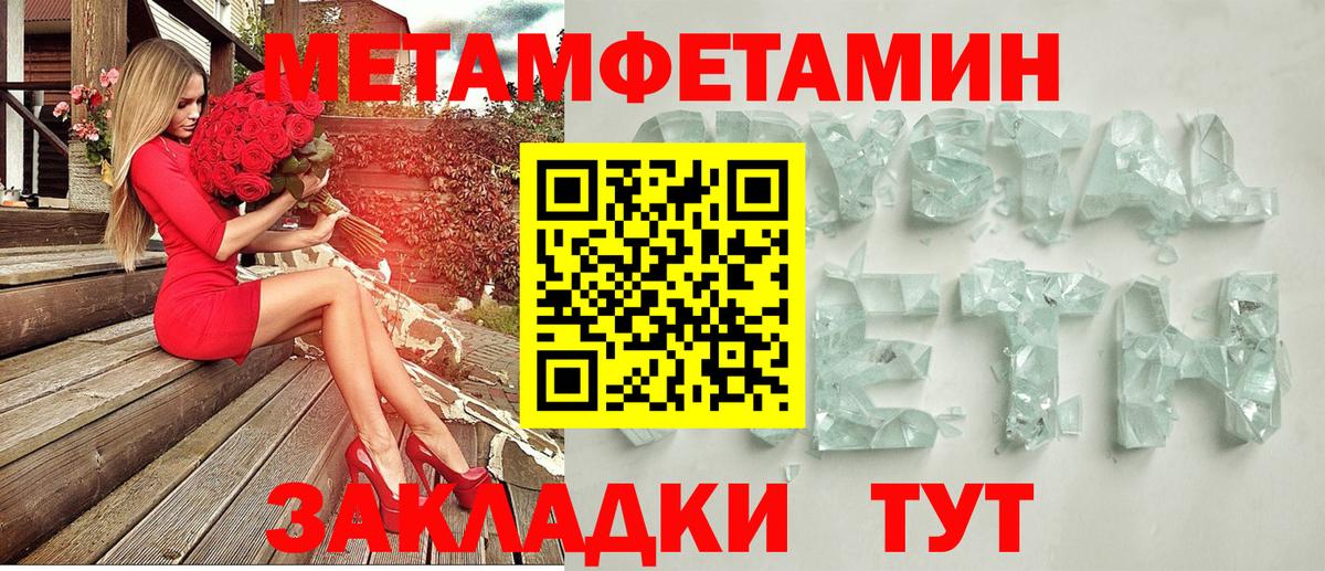 АМФ 97%  АМФ  Назарово 