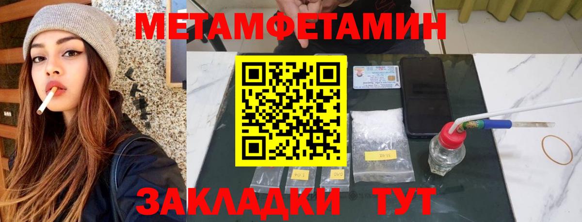 Амфетамин 98% Назарово