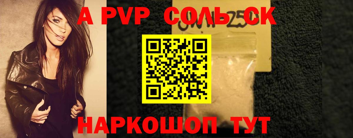 Alpha PVP мука  Назарово  Alfa_PVP  APVP СК 