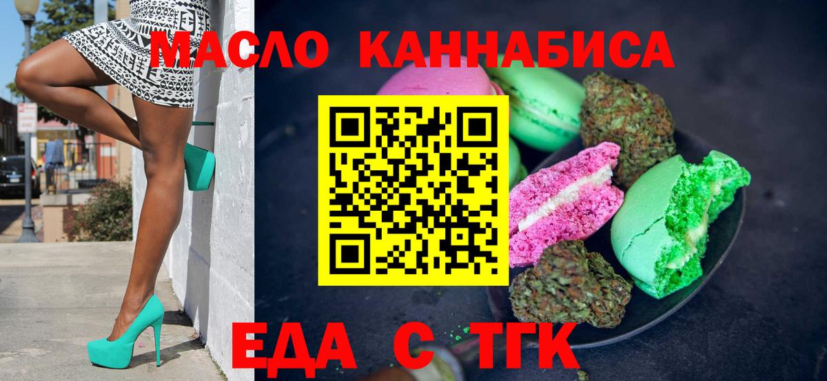 Canna-Cookies марихуана  Назарово 