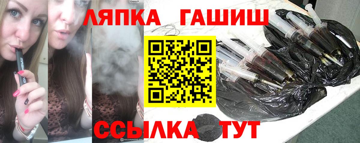 Гашиш  Назарово  как найти закладки  Гашиш Ice-O-Lator 