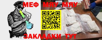 МДМА Гусь-Хрустальный