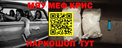 МДМА Гусь-Хрустальный