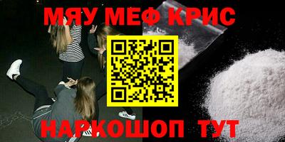 круглые Абакан