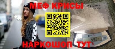 круглые Абакан