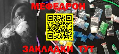 мяу мяу мука Гусиноозёрск