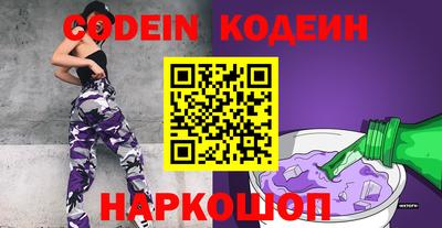 MESCALINE Азнакаево