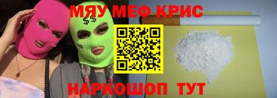 MESCALINE Азнакаево