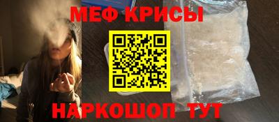 МДМА Гусь-Хрустальный