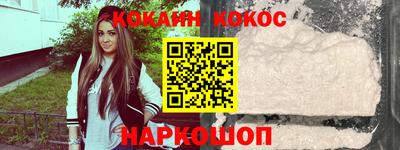 круглые Абакан