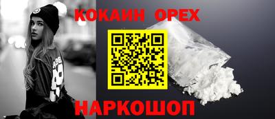 мяу мяу мука Гусиноозёрск
