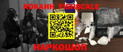 мяу мяу мука Гусиноозёрск