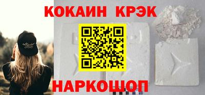 спайс Апрелевка