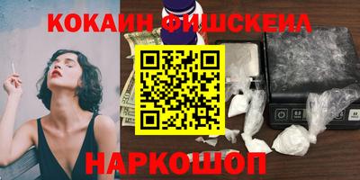 MESCALINE Азнакаево