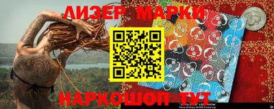 MESCALINE Азнакаево