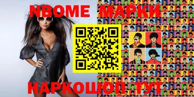 круглые Абакан