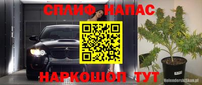 MESCALINE Азнакаево