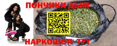 круглые Абакан