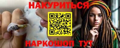 прущие грибы Абинск