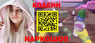 мяу мяу мука Гусиноозёрск