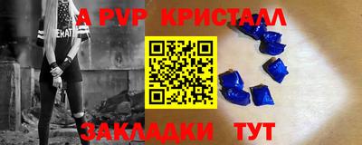 МДМА Гусь-Хрустальный