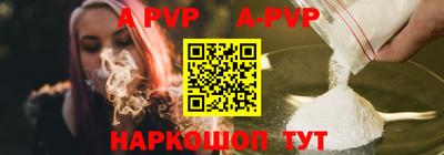 круглые Абакан