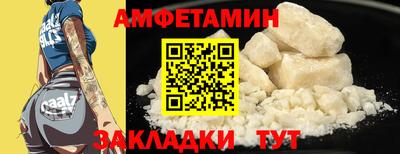 мяу мяу мука Гусиноозёрск