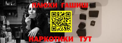 мяу мяу мука Гусиноозёрск