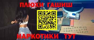 прущие грибы Абинск