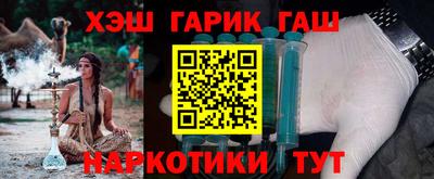 прущие грибы Абинск