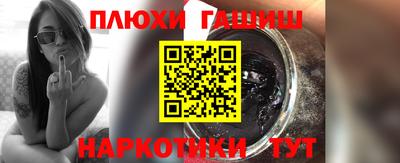 прущие грибы Абинск