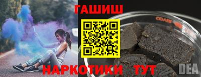 мяу мяу мука Гусиноозёрск