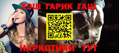 круглые Абакан