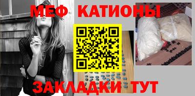 мяу мяу мука Гусиноозёрск