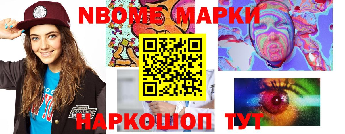 Лсд 25 экстази ecstasy Назарово