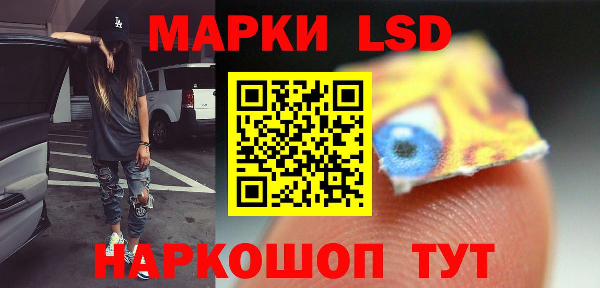 Лсд 25 экстази  Назарово  LSD-25 экстази кислота 