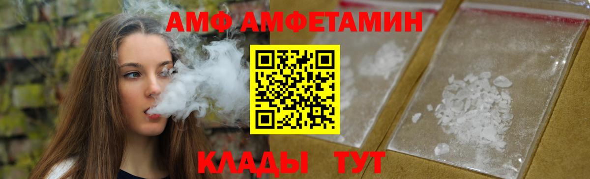 Метамфетамин винт  Вход с VPN  Назарово 