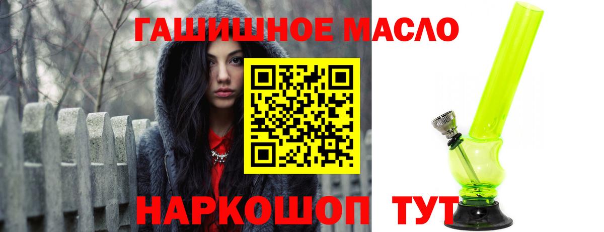 ТГК Wax Назарово