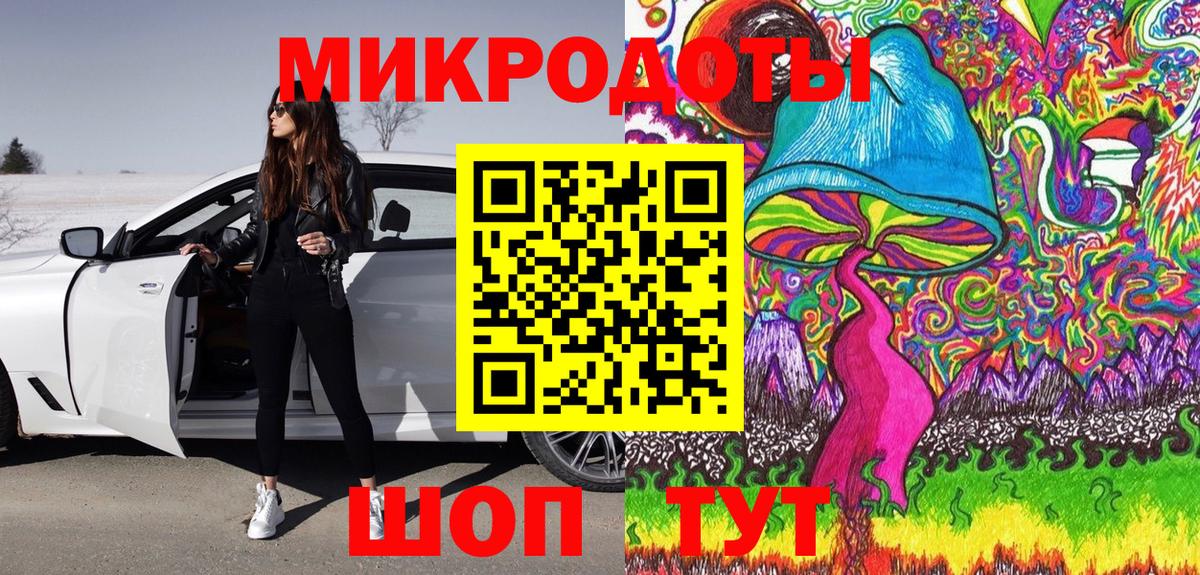 Галлюциногенные грибы ЛСД  Вход с VPN  Назарово 