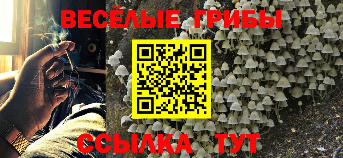 Гашиш  Назарово  Вейп ТГК  Меф  LSD-25  COCAIN  Вход с VPN  Мефедрон кристаллы  ГАШ  Конопля 