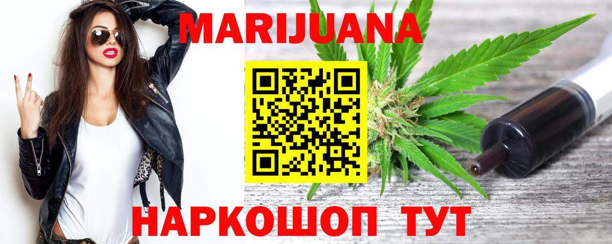 Назарово  Каннабис семена  Бошки Шишки ГИДРОПОН  Вход с VPN  Бошки Шишки LSD WEED 