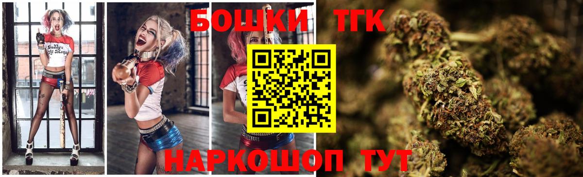 Шишки марихуана VHQ Назарово