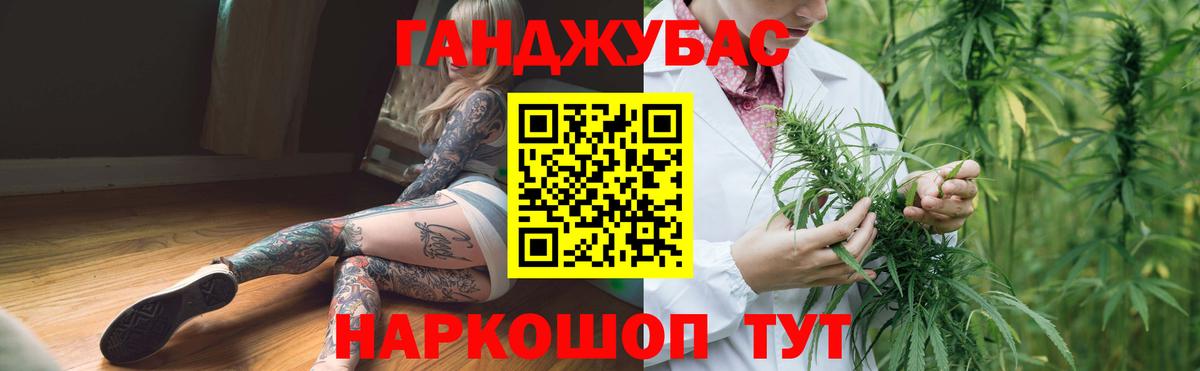 Бошки Шишки план Назарово