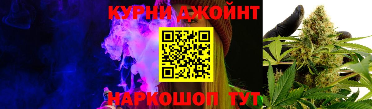 Шишки марихуана White Widow  Назарово  МАРИХУАНА индика  Канабис Amnesia 